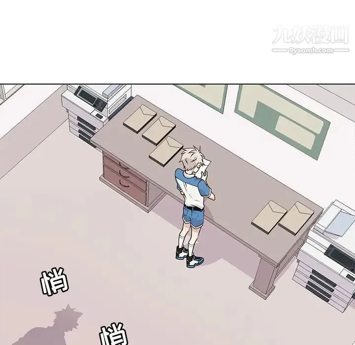 野性之城 第89话 第32页