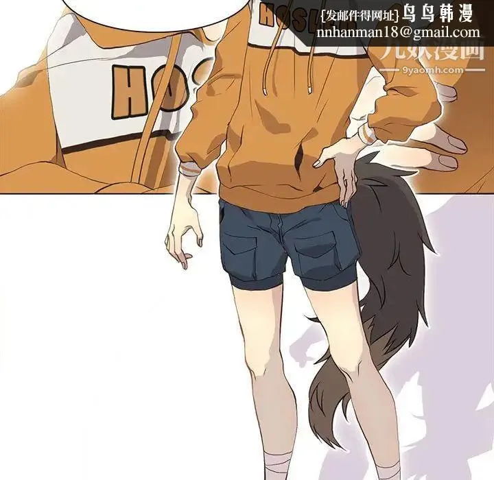 野性之城 第84话 第42页