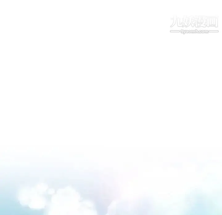 野性之城 第84话 第49页