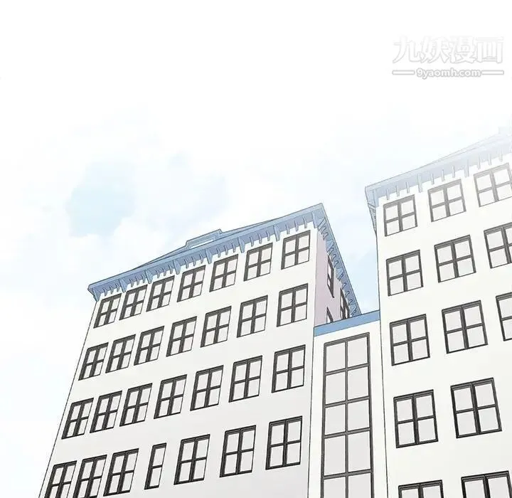 野性之城 第84话 第29页
