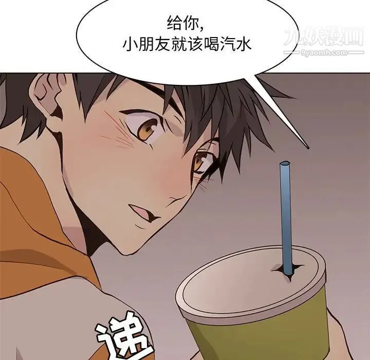 野性之城 第84话 第62页