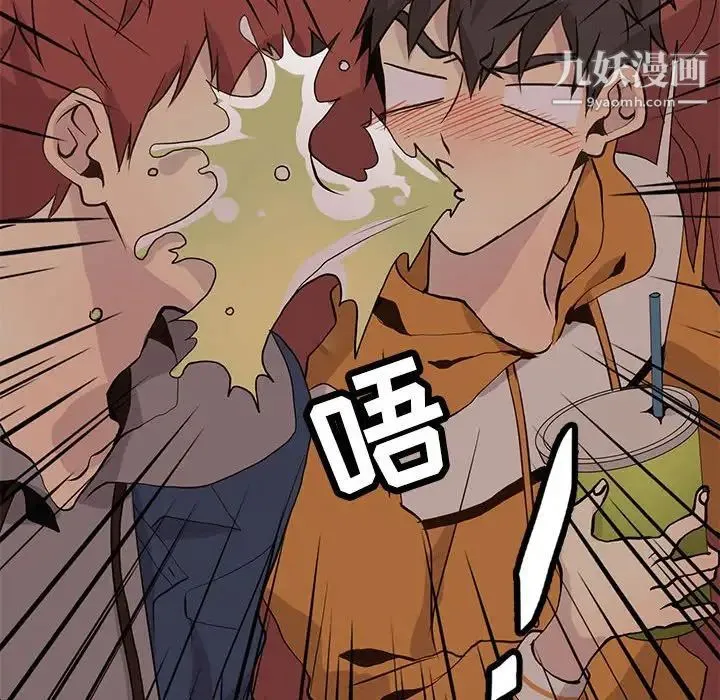 野性之城 第84话 第69页