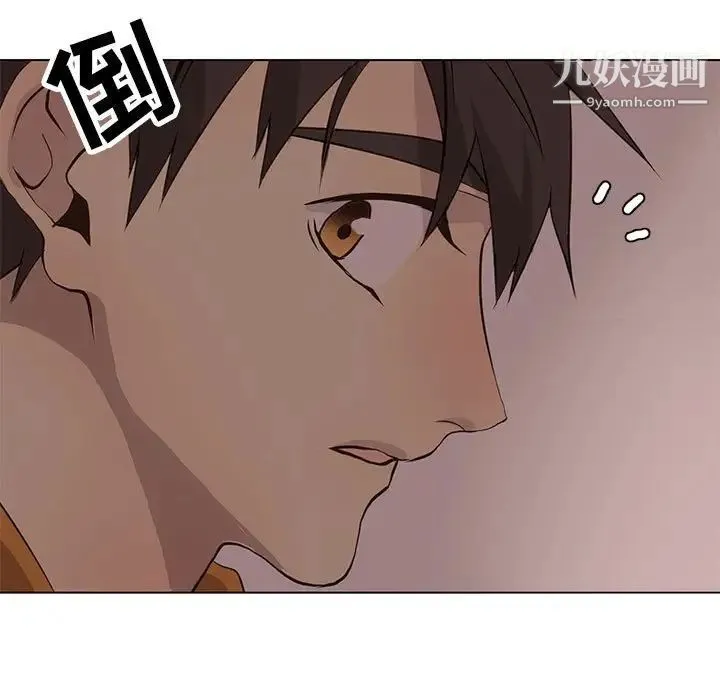 野性之城 第84话 第79页