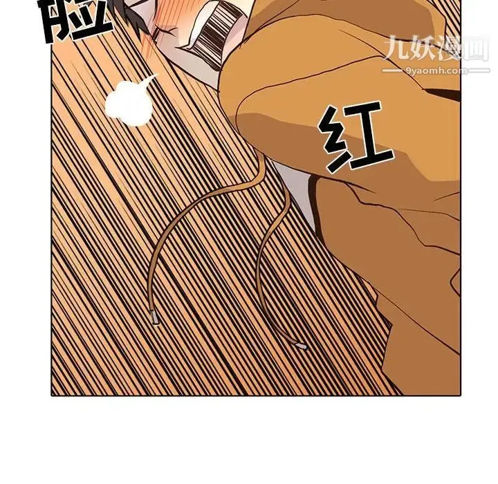野性之城 第84话 第48页