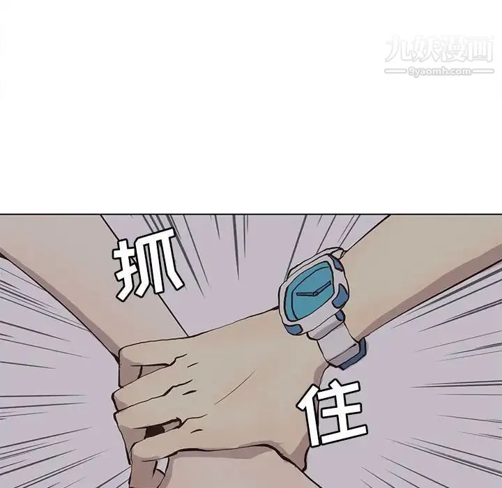 野性之城 第53话 第22页
