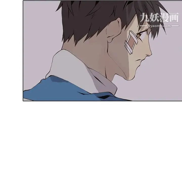 野性之城 第53话 第31页