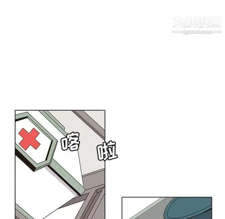 野性之城 第53话 第48页