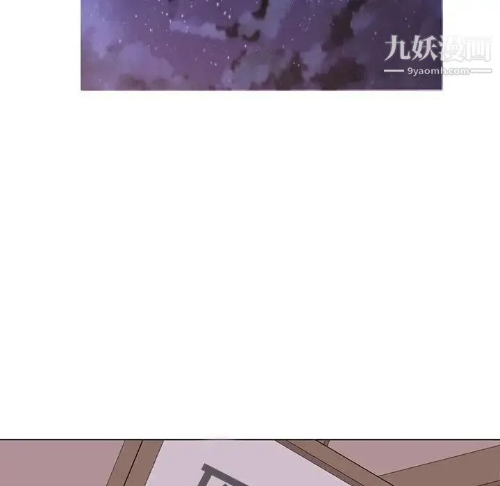 野性之城 第53话 第46页