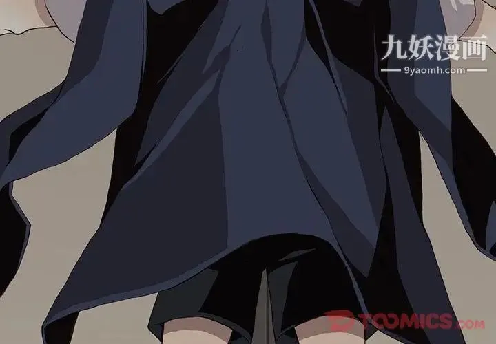 野性之城 第33章 第2页