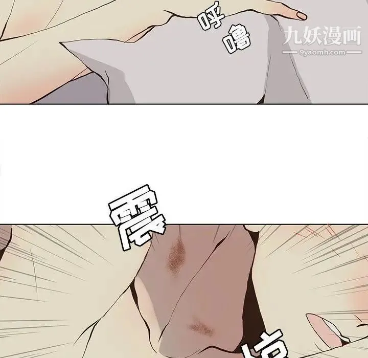 野性之城 第33章 第25页