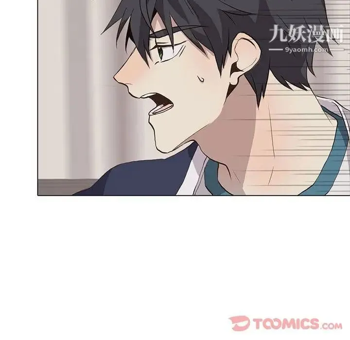 野性之城 第33章 第64页