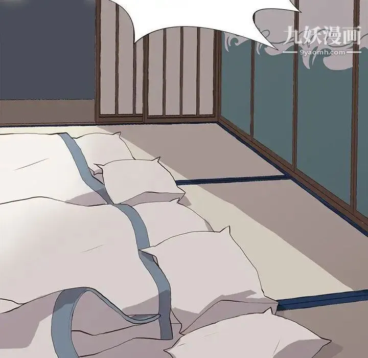 野性之城 第33章 第73页