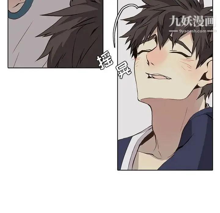 野性之城 第33章 第49页