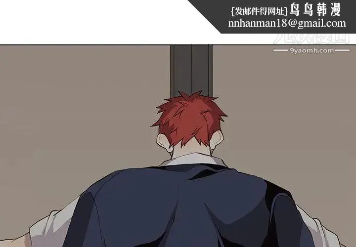 野性之城 第33章 第1页