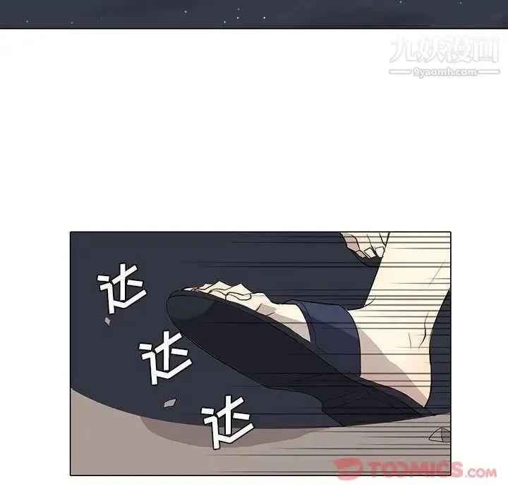 野性之城 第33章 第60页