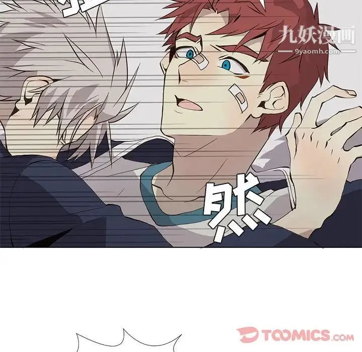 野性之城 第33章 第12页
