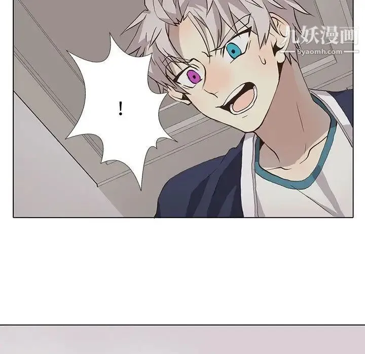 野性之城 第33章 第23页