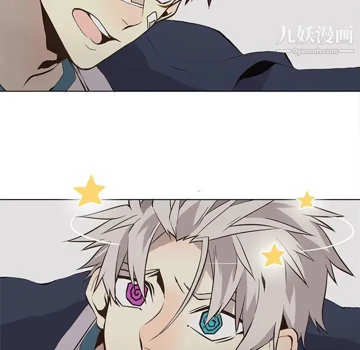 野性之城 第33章 第5页