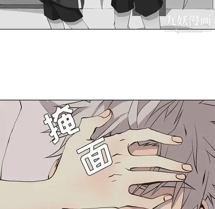 野性之城 第33章 第81页