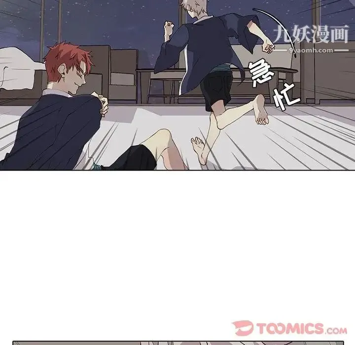 野性之城 第33章 第22页