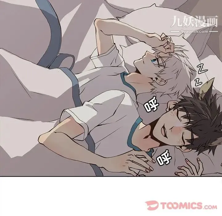 野性之城 第33章 第74页