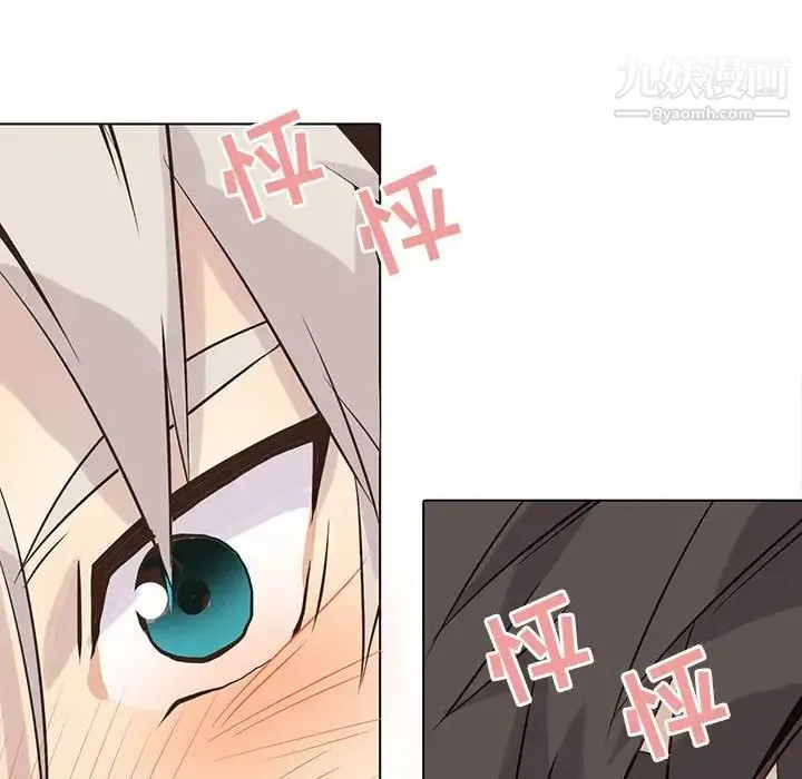野性之城 第88话 第22页