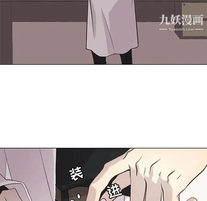 野性之城 第88话 第74页