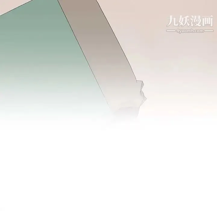野性之城 第88话 第40页