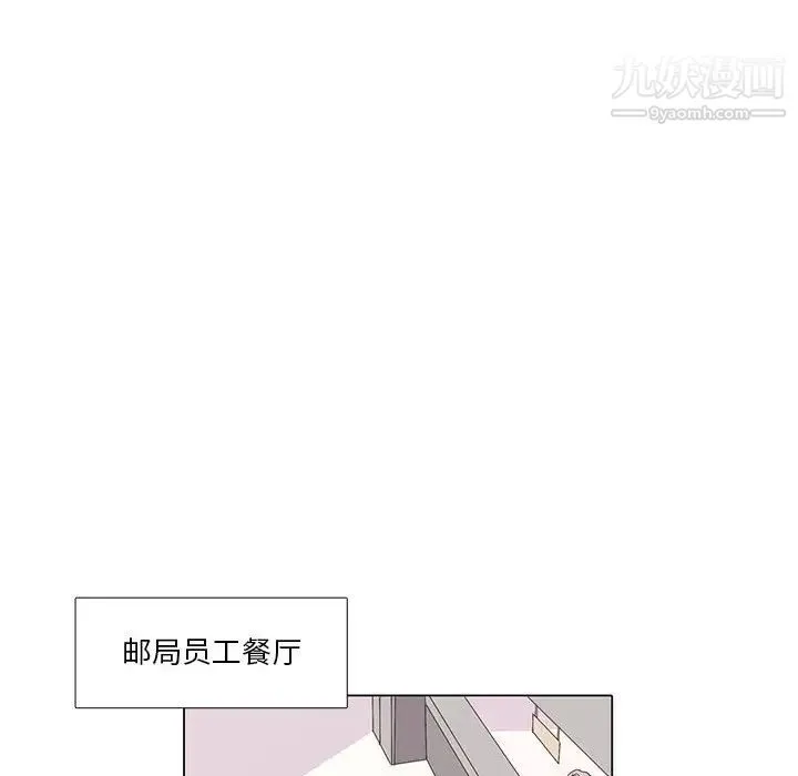 野性之城 第2话 第51页