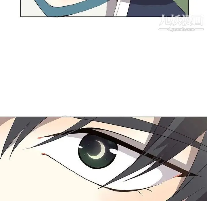 野性之城 第29章 第13页