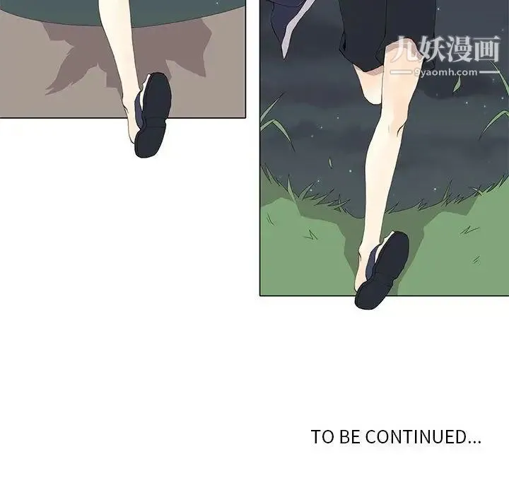 野性之城 第29章 第50页