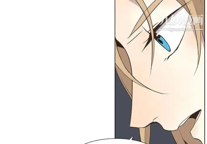 野性之城 第29章 第2页