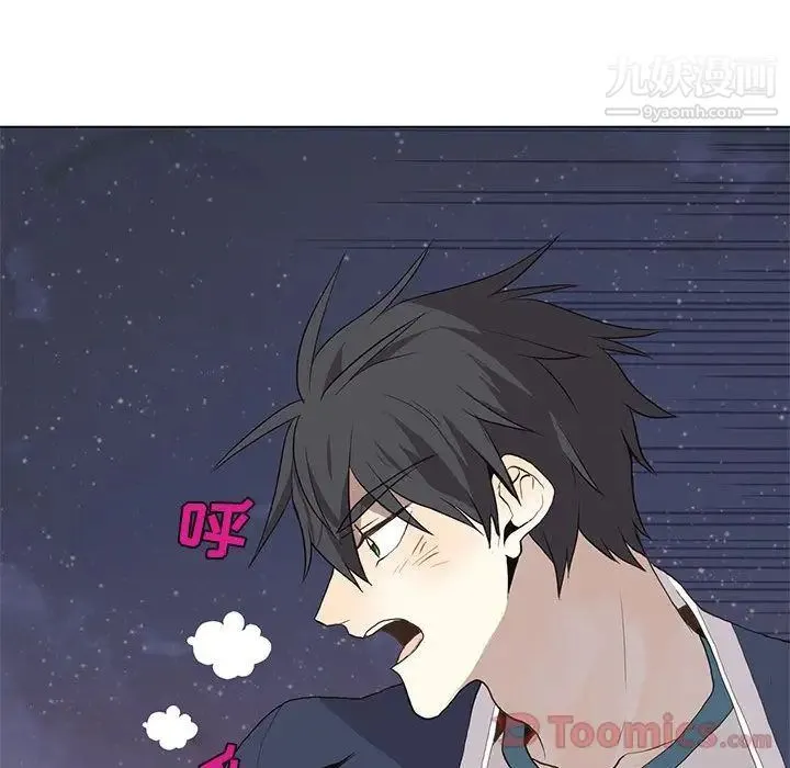 野性之城 第29章 第47页