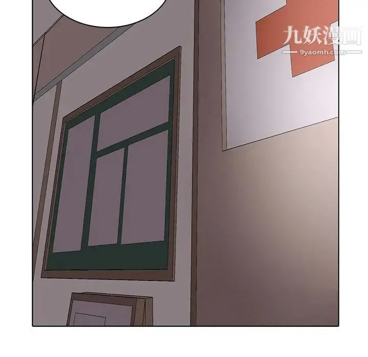 野性之城 第54话 第33页