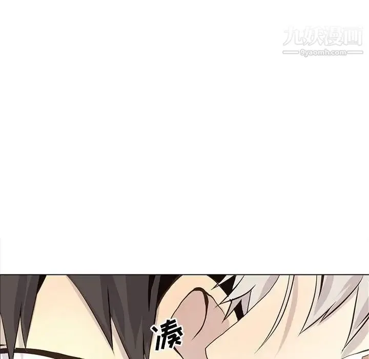 野性之城 第54话 第22页