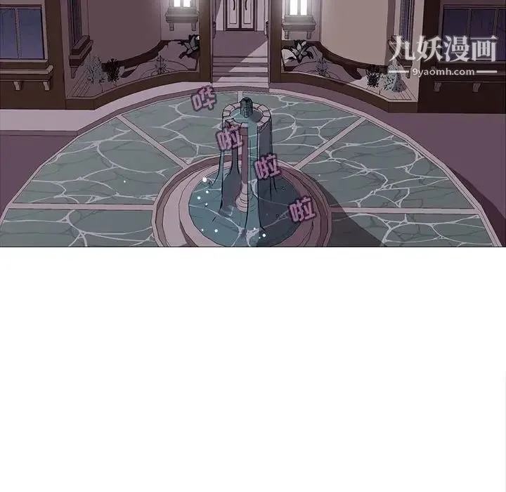 野性之城 第54话 第36页