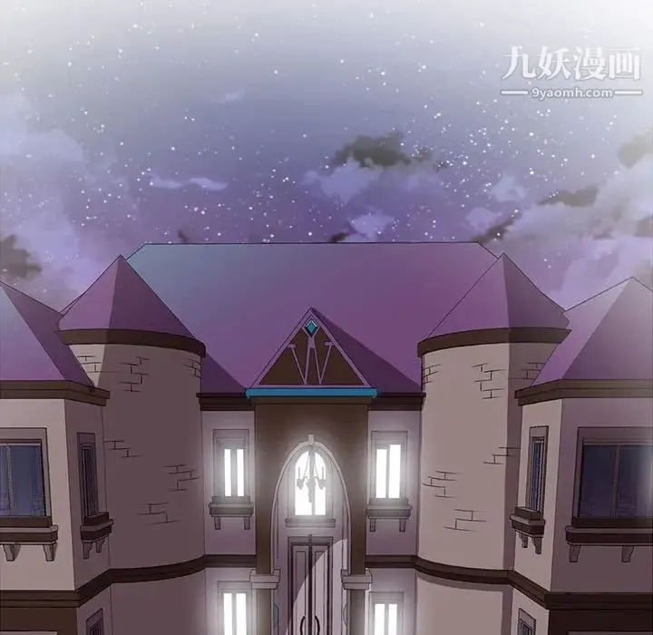 野性之城 第54话 第35页