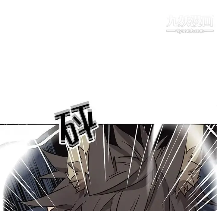 野性之城 第117话 第20页
