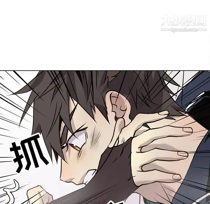 野性之城 第117话 第17页