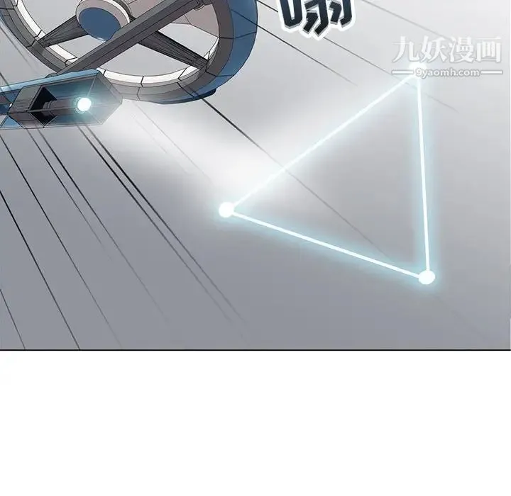 野性之城 第117话 第45页