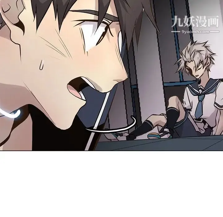 野性之城 第117话 第103页