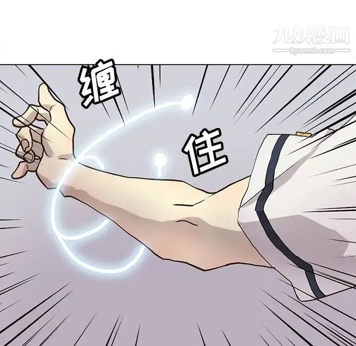 野性之城 第117话 第49页