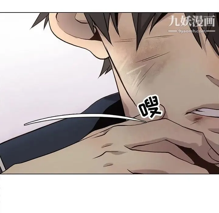 野性之城 第117话 第29页