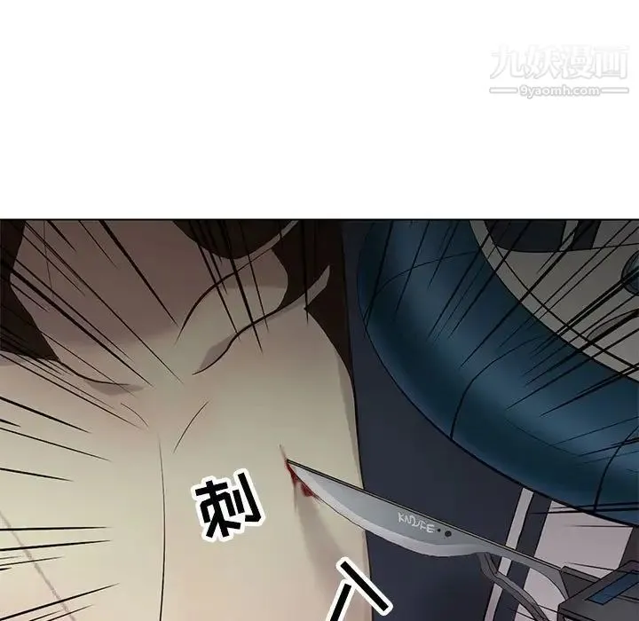 野性之城 第117话 第104页