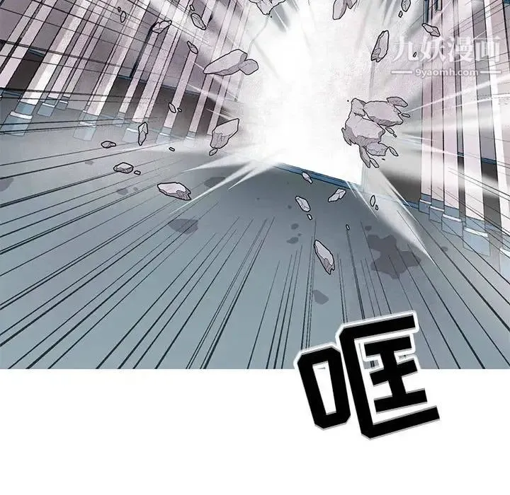 野性之城 第117话 第109页
