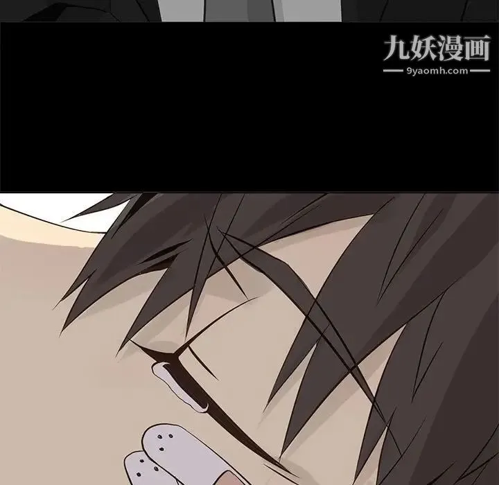 野性之城 第49话 第19页