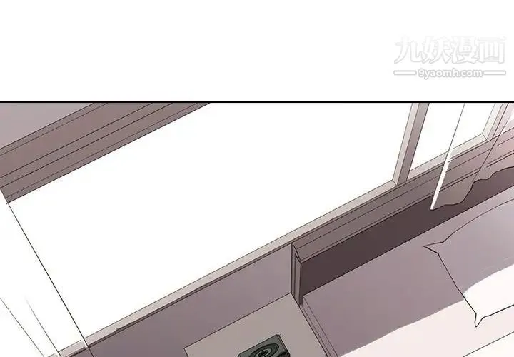 野性之城 第49话 第4页