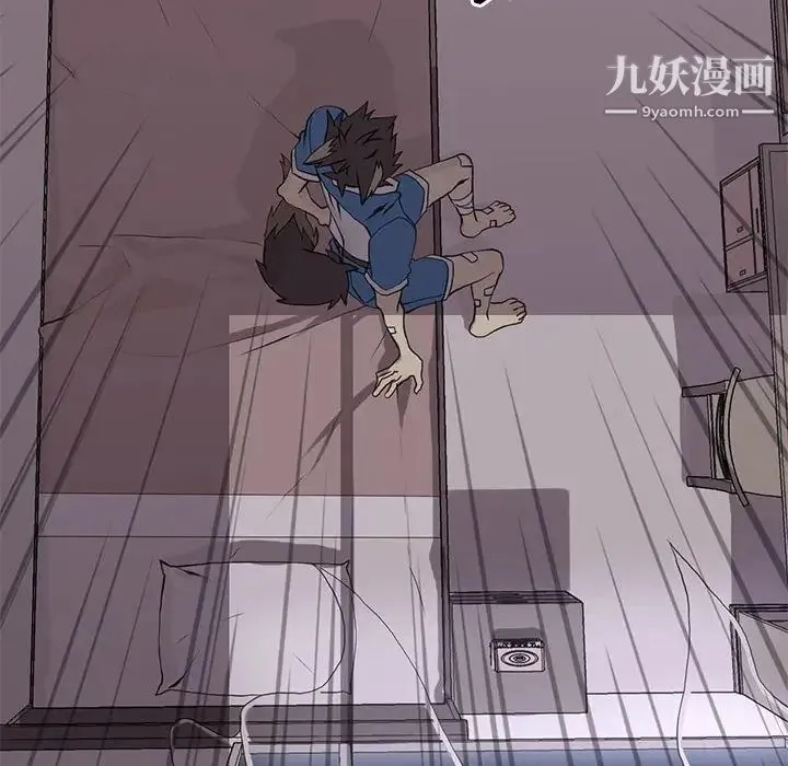 野性之城 第49话 第68页