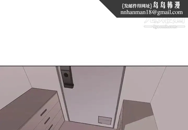 野性之城 第49话 第1页