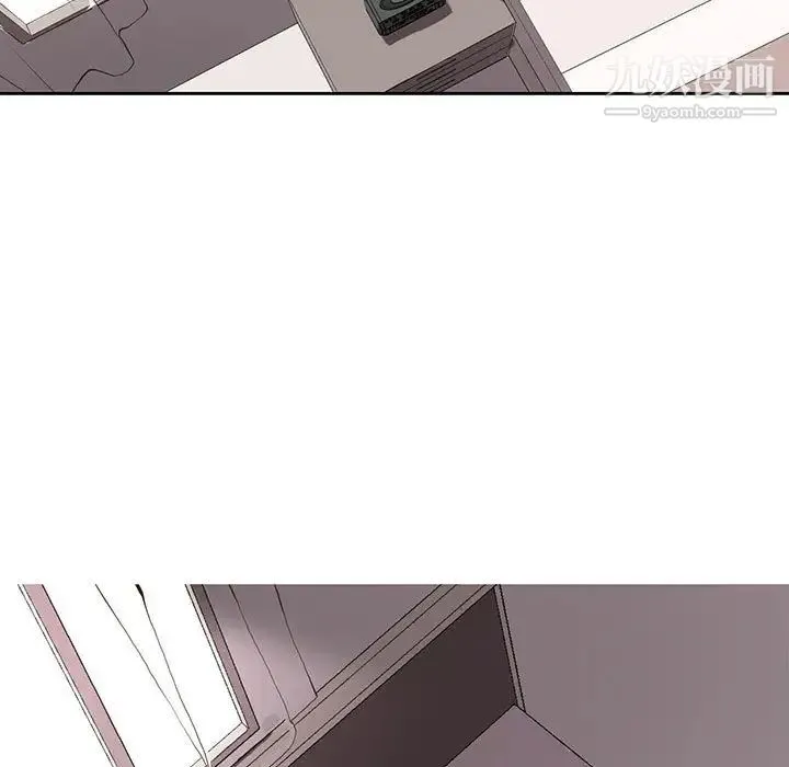 野性之城 第49话 第5页